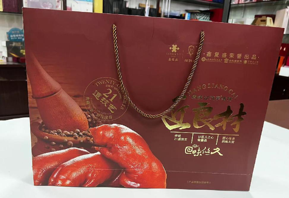 平武礼品盒定制
